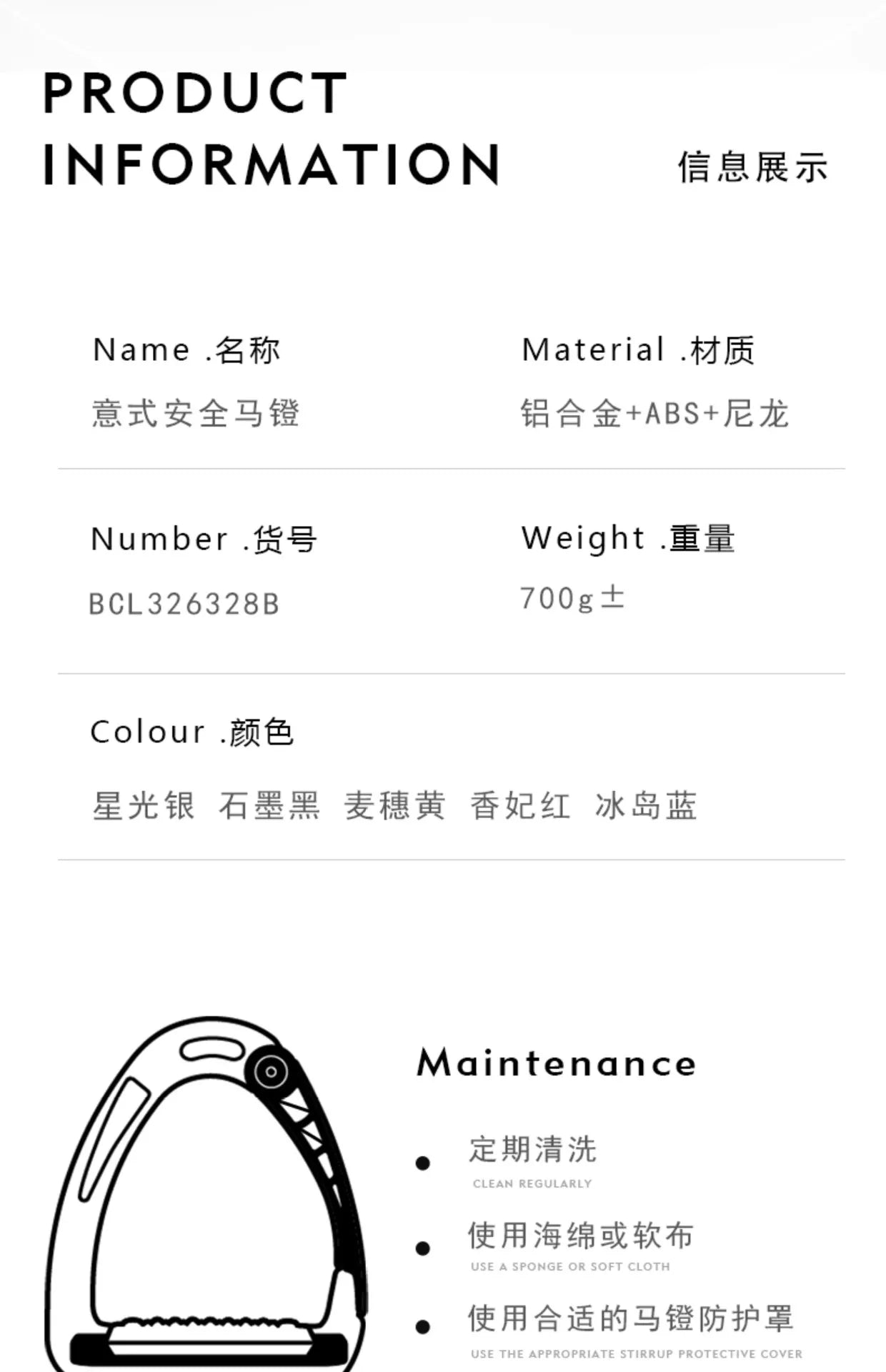 Étriers italiens d'équitation, équipement professionnel pour adultes et enfants, étriers de sécurité